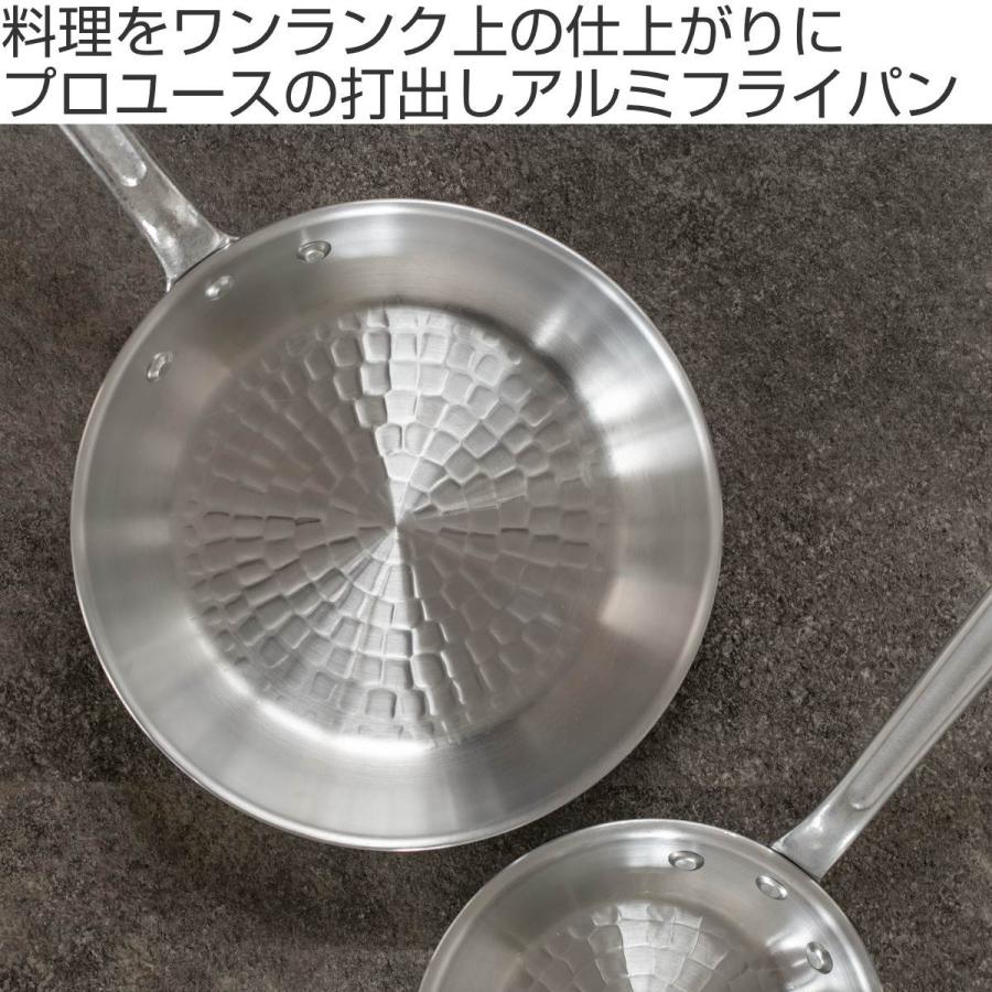 打出フライパン 24cm ガス火専用 アルミ製 中尾アルミ （ ガス火対応