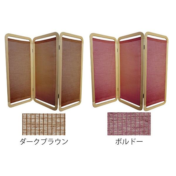 パーテーション 3連 衝立 スマホ型 すだれ 麻 天然木 日本製 （ パーティション 目隠し ついたて 仕切り 和風 木製 ） 3連