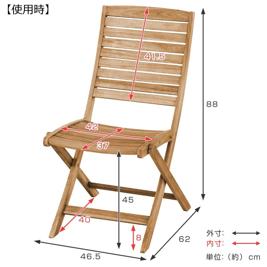 ガーデンチェア 折りたたみ 2脚セット ニノ 折りたたみチェア ガーデン