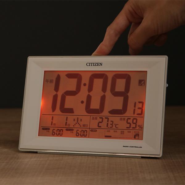 CITIZEN (シチズン) 目覚し時計 パルデジットR079 電波時計 送料無料