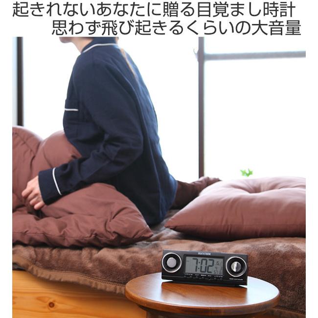 目覚まし時計 電波時計 アラーム音20種類選択機能付 フィットバトラー