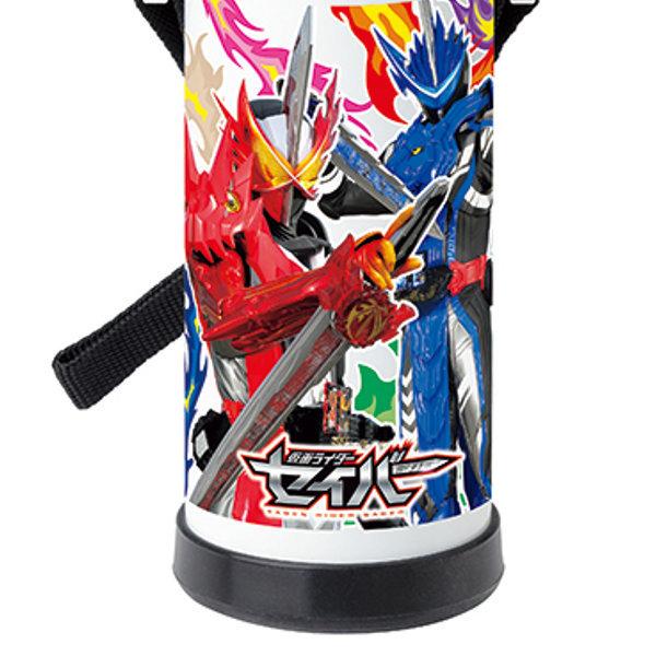 水筒 ステンレス 仮面ライダーセイバー ダイレクトステンレスボトル