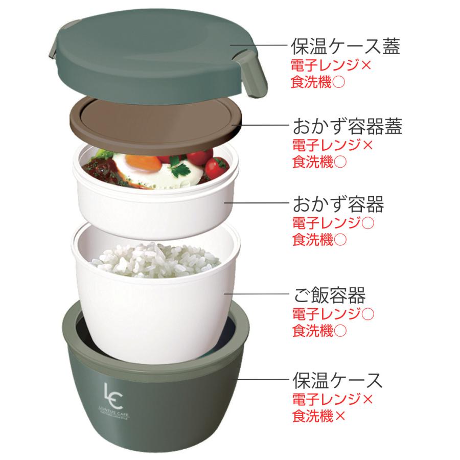 アスベル 弁当箱 保温 620ml ランタス カフェ丼 （ 保温弁当箱 保冷 お