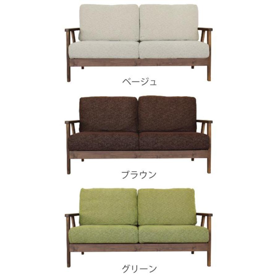 ブラウン木製2人掛けソファ ソファ 2人掛け 2.5人掛け 幅155cm 布張り ブラウン色フレーム （ 開梱