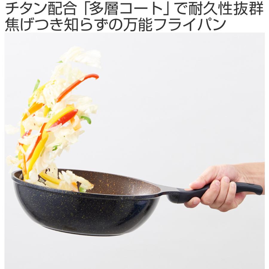 アイメディア フライパン 26cm IH対応 ゴールドマーブル （ ガス火対応