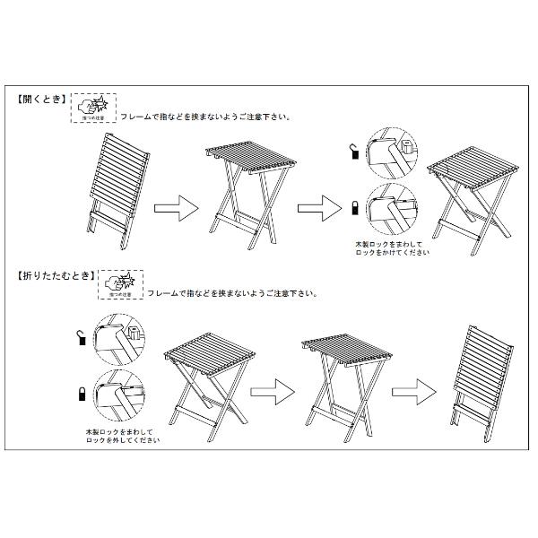 東谷 バイロン 折りたたみテーブル NX-903 1179