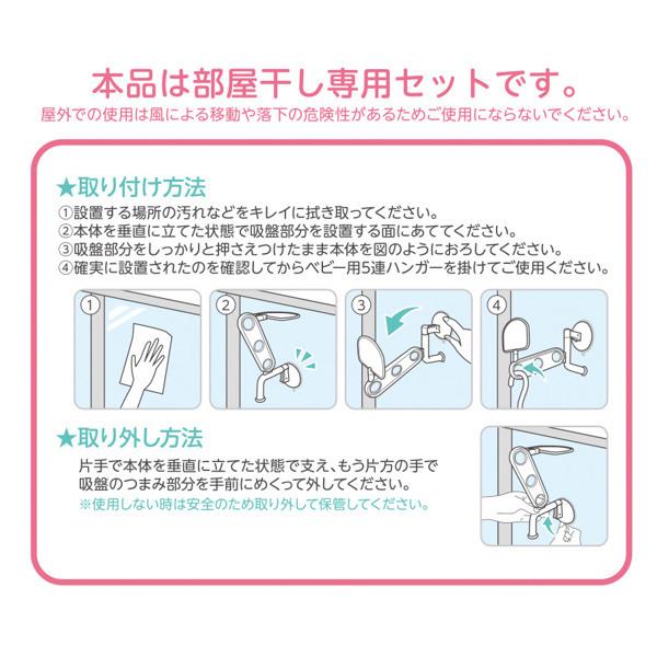 ベビーハンガー 10ピンチ 洗濯ハンガー スヌーピー 室内 ベビー ピンチハンガー ハンガー ベビー服 部屋干し 部屋干し専用 キッズ 子供 赤ちゃん 新生児 お弁当グッズのカラフルボックス 通販 Yahoo ショッピング