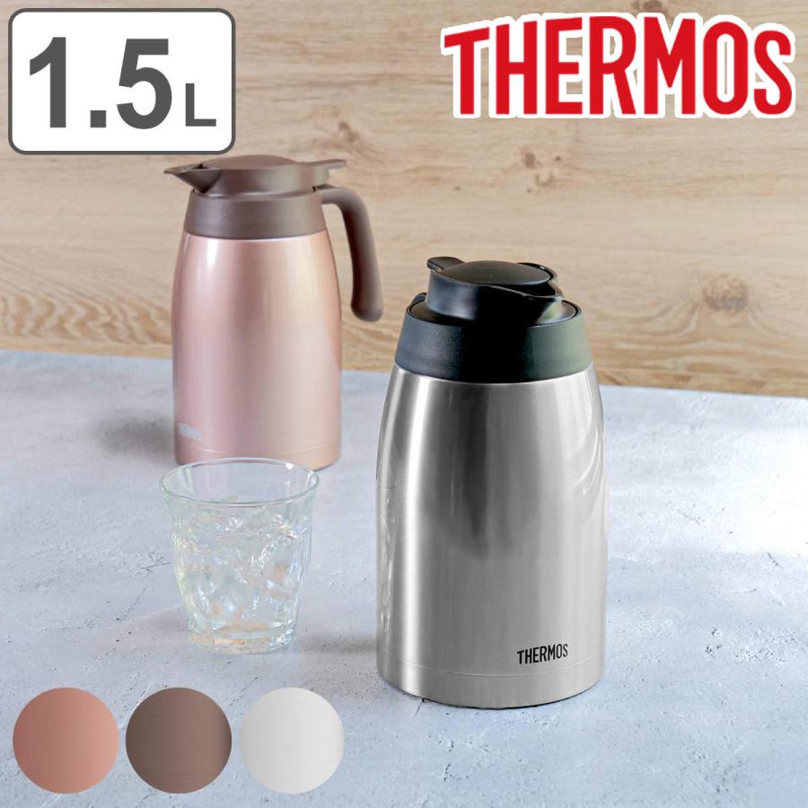 THERMOS サーモス ポット 1.5L 保温 魔法瓶 TTB-1500 ステンレス