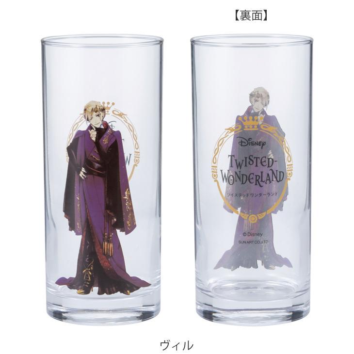 グラス 390ml ツイステッドワンダーランド コップ ガラス ロング