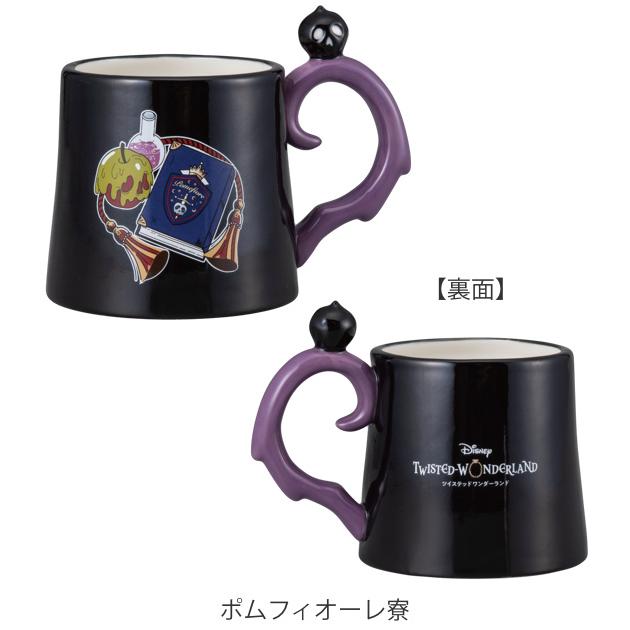 マグカップ 300ml ツイステッドワンダーランド 磁器 コップ マグカップ 300ml ツイステッドワンダーランド 磁器 コップ