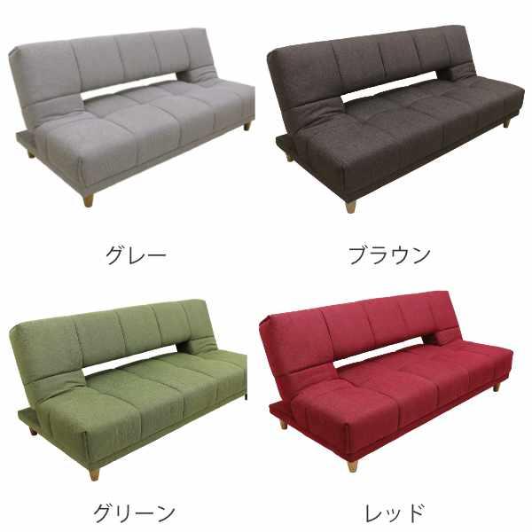 ソファベッド 幅188cm ソファ ベッド リクライング 布張り