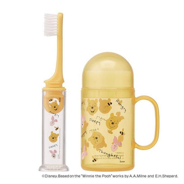 デンタルキット 歯ブラシ コップ 携帯用 くまのプーさん 子供 キャラクター 携帯用歯ブラシセット
