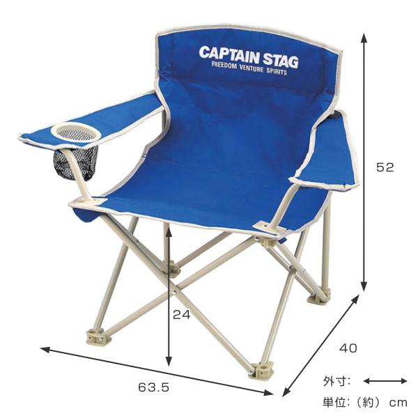 パール金属 アウトドアチェア ラウンジチェア ホルン キャプテン