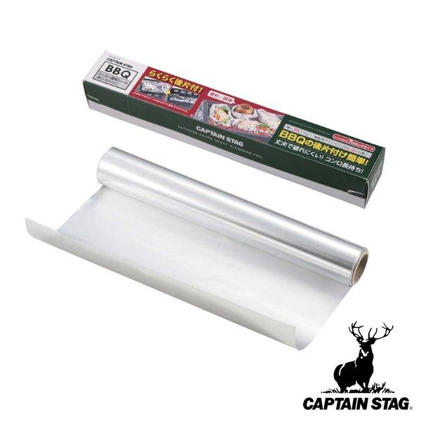 バーベキュー アルミホイル シート 7m らくらく便利シート キャプテンスタッグ Captain Stag ホイル アルミ 厚手 q用 バーベキュー用 3306 お弁当グッズのカラフルボックス 通販 Yahoo ショッピング