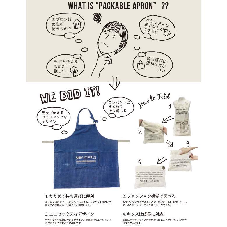 エプロン 子供用 100 160cm対応 バンダナ付き キッズエプロン アンドパッカブル Andpackable ハンディマン 子供用エプロン 子供エプロン 三角巾付き 3328 お弁当グッズのカラフルボックス 通販 Yahoo ショッピング