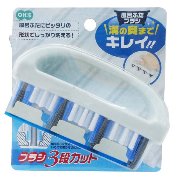 風呂蓋ブラシ 風呂フタ 溝 お風呂 風呂蓋 ブラシ お風呂掃除 風呂ふた 掃除 そうじ 清掃 おふろ掃除 3384 お弁当グッズのカラフルボックス 通販 Yahoo ショッピング