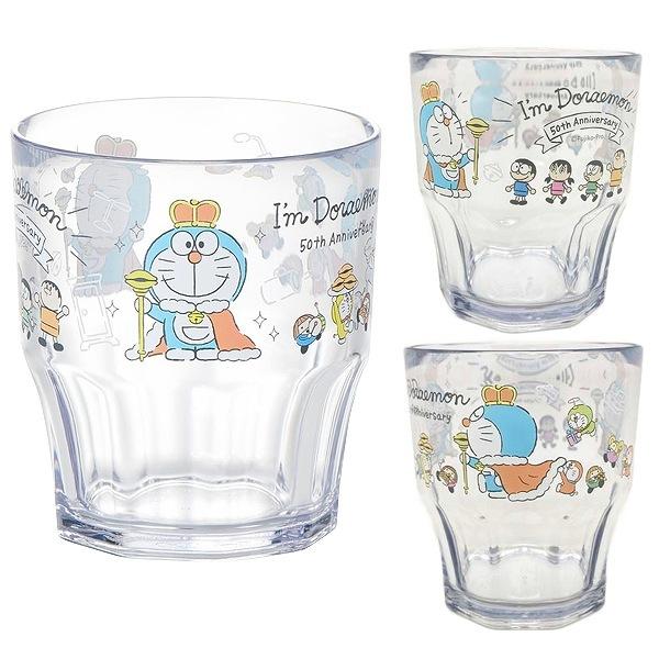 コップ 300ml プラカップ ドラえもん 50周年 プラスチック 日本製 食洗機対応 タンブラー グラス どらえもん Im Doraemon お弁当グッズのカラフルボックス 通販 Yahoo ショッピング