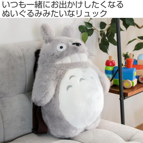 リュック となりのトトロ 大トトロ ぬいぐるみ キッズ
