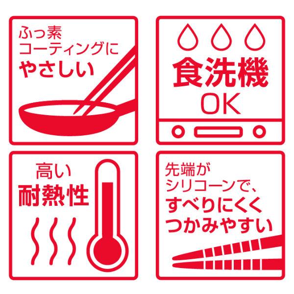多様な多様な菜箸 シリコン 食洗機対応 耐熱 サーモス Thermos （ 菜ばし さいばし 調理箸 ） 調理器具