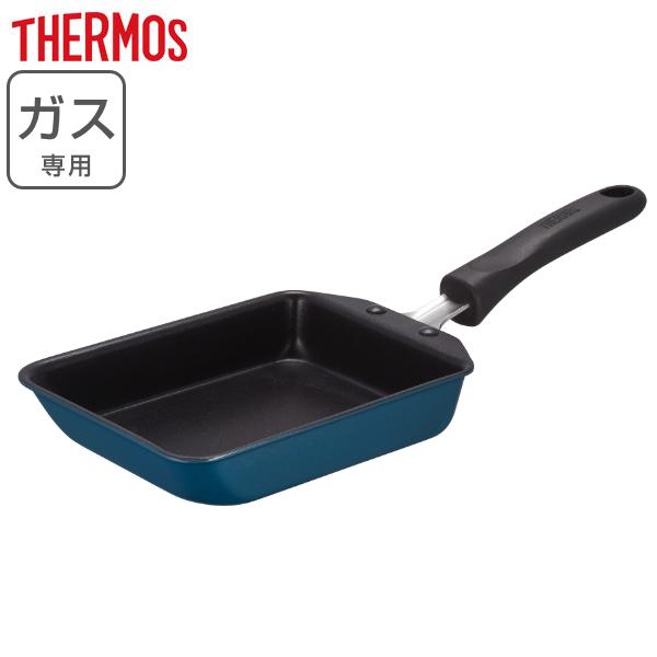 玉子焼き器 13×18.5cm ガス火専用 サーモス thermos キッチンプラス KITCHEN＋ 最軽量 （ 卵焼き器 たまご焼き器 エッグパン ）｜colorfulbox