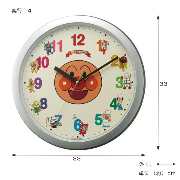 掛け時計 アンパンマン 壁掛け時計 アナログ 時計 インテリア 雑貨 お弁当グッズのカラフルボックス 通販 Yahoo ショッピング