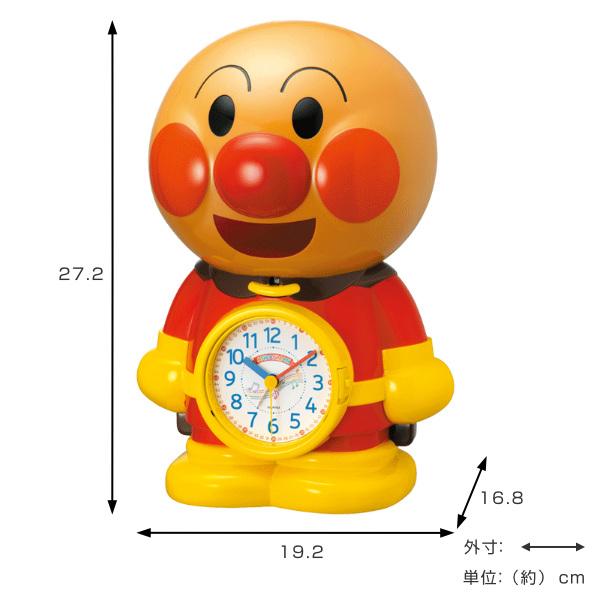 目覚まし時計 アンパンマン 立体おしゃべり時計 置時計 アナログ インテリア 雑貨 お弁当グッズのカラフルボックス 通販 Yahoo ショッピング