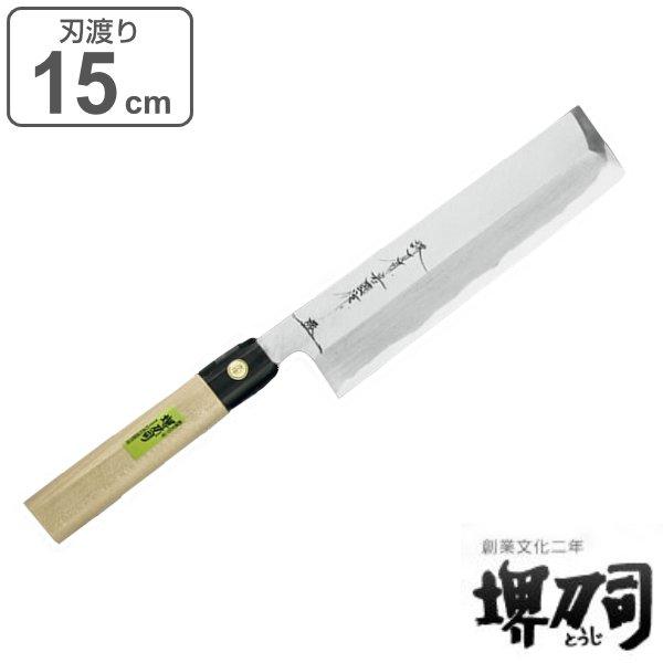 最終値下げ 包丁 菜切り包丁 岩国作 薄刃 刃渡り 150mm 菜切包丁 野菜包丁 料理包丁 大流行中 Kuljic Com
