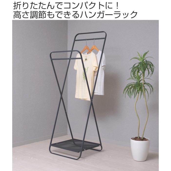 ハンガーラック 折りたたみ フォールディングハンガー 幅51cm コートハンガー 衣類収納 洋服掛け コート掛け お弁当グッズのカラフルボックス 通販 Yahoo ショッピング