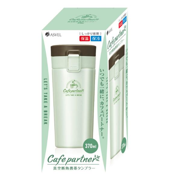 水筒 ステンレス ワンタッチ 真空断熱携帯タンブラー 370ml マグボトル 保温 保冷 コーヒー用 ステンレスマグボトル お弁当グッズのカラフルボックス 通販 Yahoo ショッピング