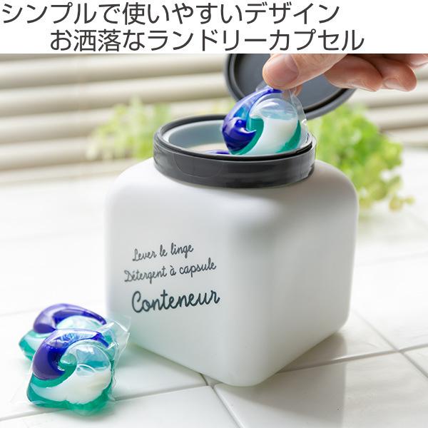 ランドリーカプセルボトル 容器 カプセルケール 洗剤入れ 入れ物 詰替え用容器 洗濯用洗剤 洗剤ボール 洗剤容器 お弁当グッズのカラフルボックス 通販 Yahoo ショッピング