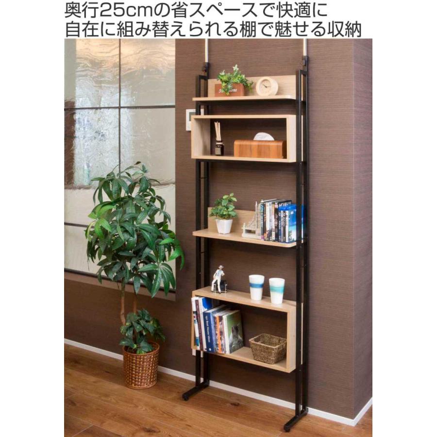 突っ張り オープンラック 収納 棚 ボックス 木目 幅60cm （ 突っ張り棚