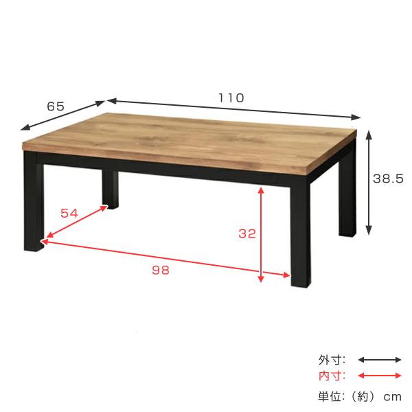 こたつ 幅110cm テーブル 家具調こたつ 木目 木製 手元コントローラー 収納 センターテーブル （ コタツ 炬燵 こたつテーブル 長方形 ローテーブル 110 ）｜colorfulbox｜03