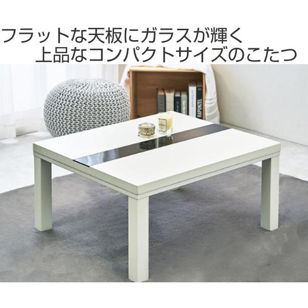 激安通販 UV塗装 センターガラス センターテーブル 4尺長方形（80 