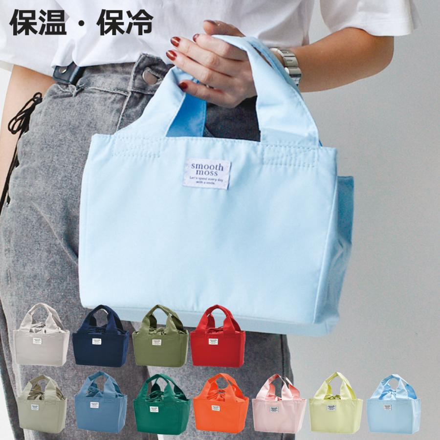45センチビックトート&保冷巾着セット 45センチビックトート&保冷巾着セット 45センチビックトート&保冷巾着