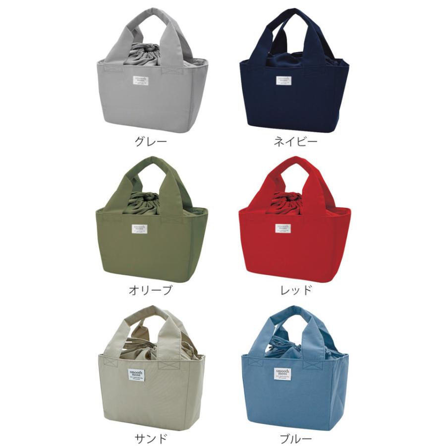 ランチバッグ 保冷 格安 巾着 Smooth 保冷バッグ Moss お弁当袋 ランチトートバッグ