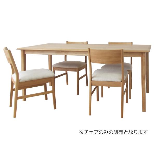 ダイニングチェア　北欧　木製　① 楽天市場】ダイニングチェア 北欧 木製 肘なし おしゃれ 天然木