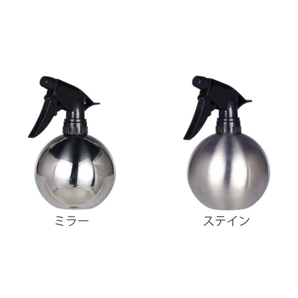 霧吹き 400ｍｌ スプレーボトル ダルトン Dulton グローボ ステンレス ボトル スプレー ステンレスボトル 球体 霧 お弁当グッズのカラフルボックス 通販 Yahoo ショッピング