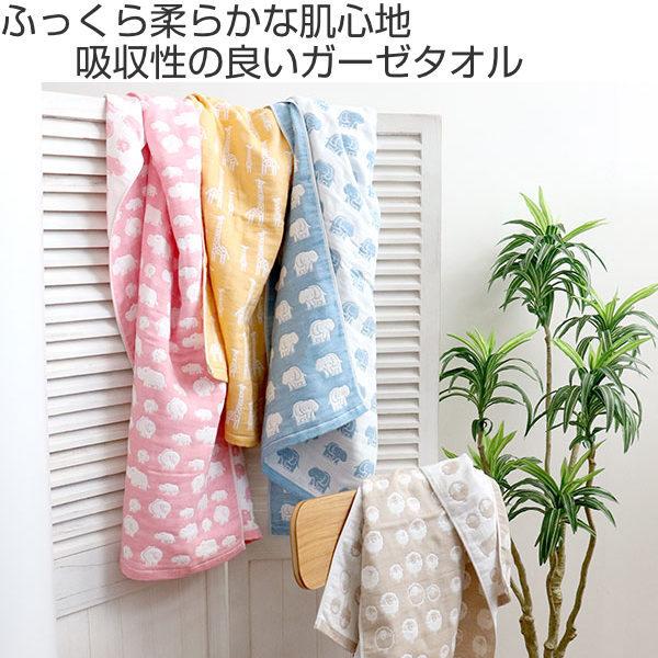 バスタオル 70 1cm エレファントインファント ガーゼタオル ロング タオル 手ぬぐい 赤ちゃん 子供 ベビー 湯上りタオル 6重ガーゼ 日本製 かわいい お弁当グッズのカラフルボックス 通販 Yahoo ショッピング