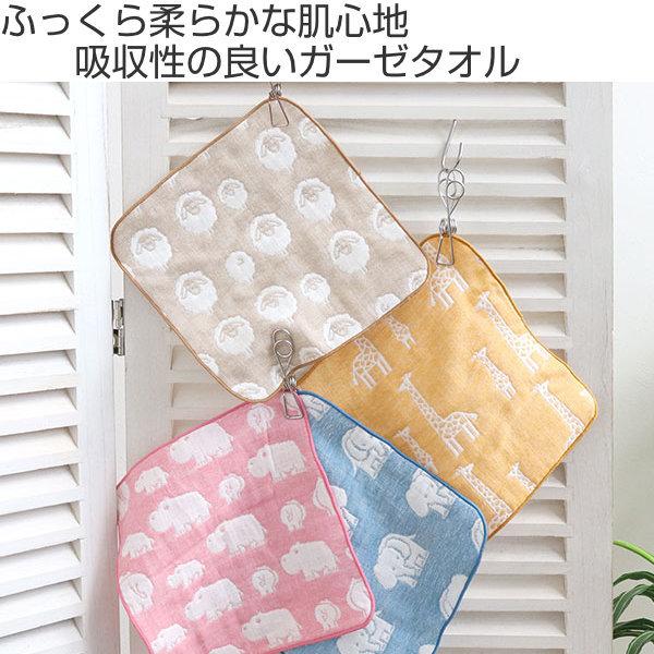 ハンカチ 20×20cm エレファントインファント ガーゼタオル ロング