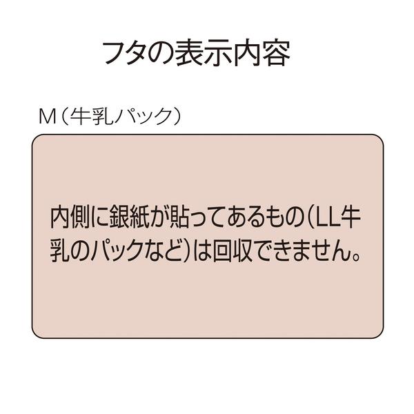 （法人限定） 業務用 資源ゴミ 回収ボックス 150L 回収バスケットＳ （ 分別回収ボックス 分別 ペットボトル 牛乳パック 食品トレー 回収 )｜colorfulbox｜08