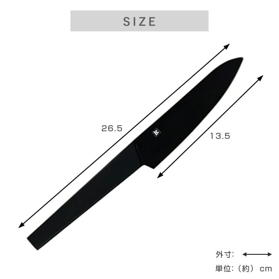 ペティナイフ 13.5cm バイアキッチン ブラック モリブデン ペティナイフ 13.5cm バイアキッチン ブラック モリブデン
