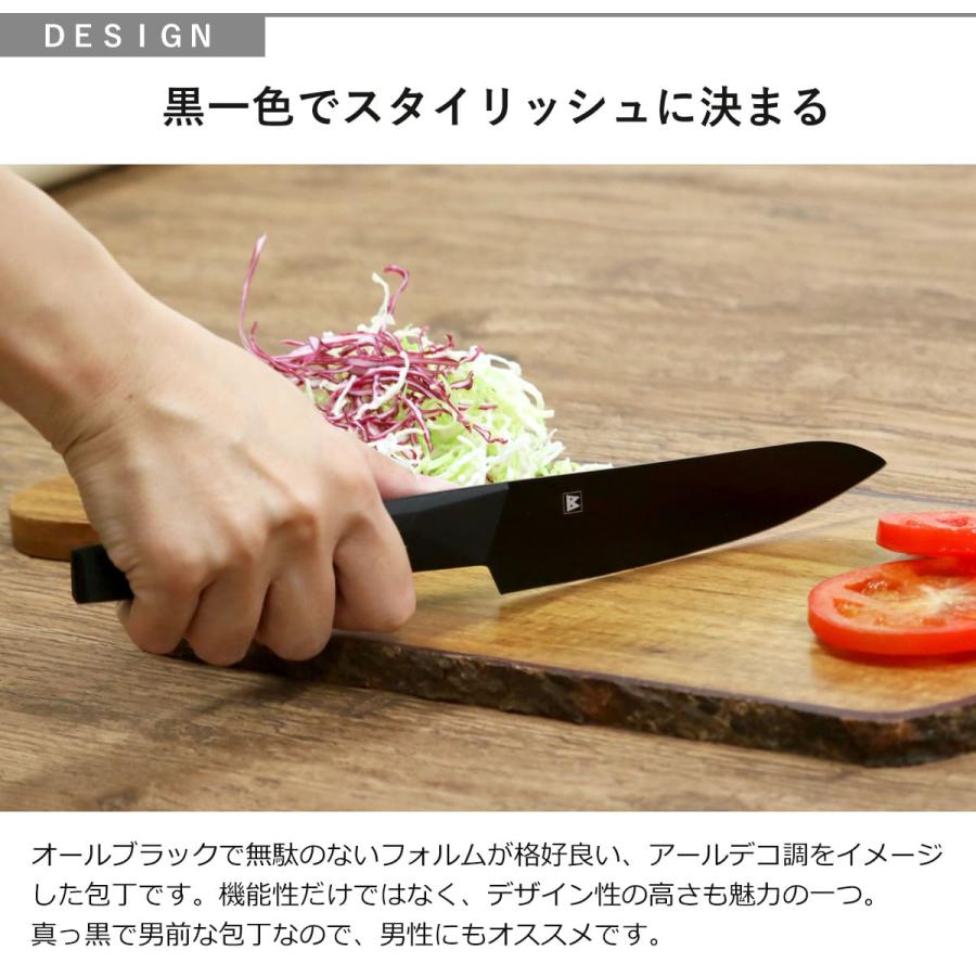 ペティナイフ 13.5cm バイアキッチン ブラック モリブデン ペティナイフ 13.5cm バイアキッチン ブラック モリブデン