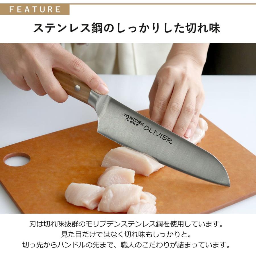 包丁 三徳包丁 刃渡り17cm 木柄 日本製 バイアキッチン OLIVIER 包丁 三徳包丁 刃渡り17cm 木柄 日本製 バイアキッチン OLIVIER