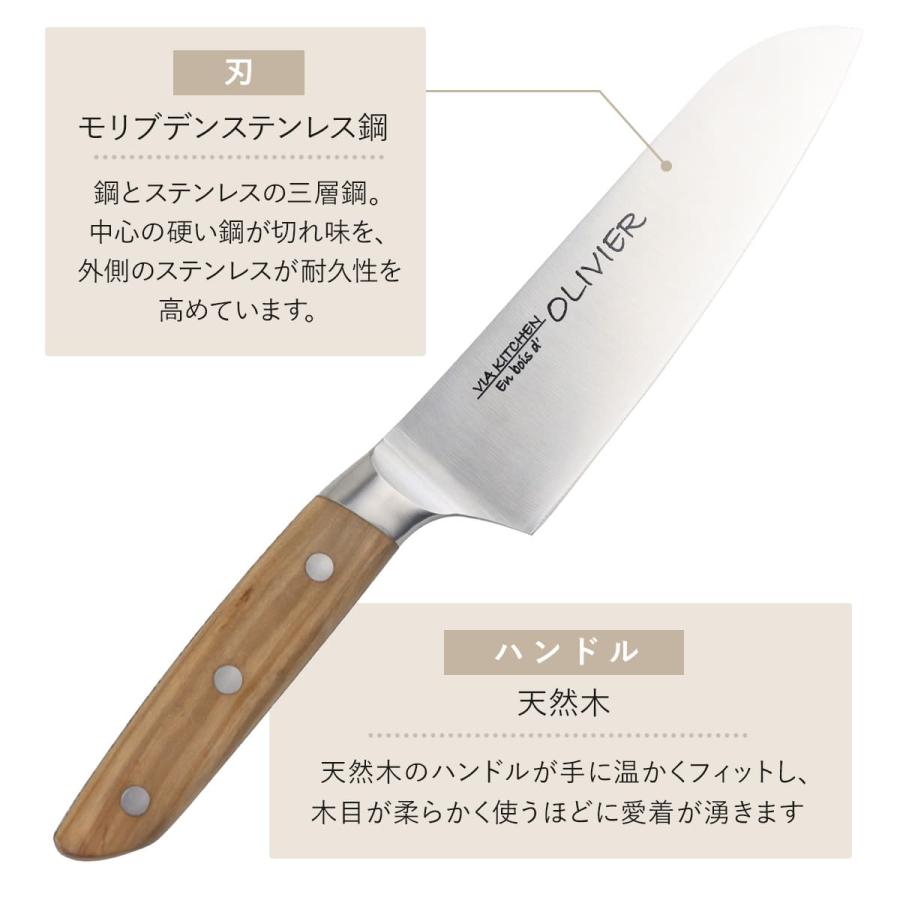包丁 三徳包丁 刃渡り17cm 木柄 日本製 バイアキッチン OLIVIER 包丁 三徳包丁 刃渡り17cm 木柄 日本製 バイアキッチン OLIVIER