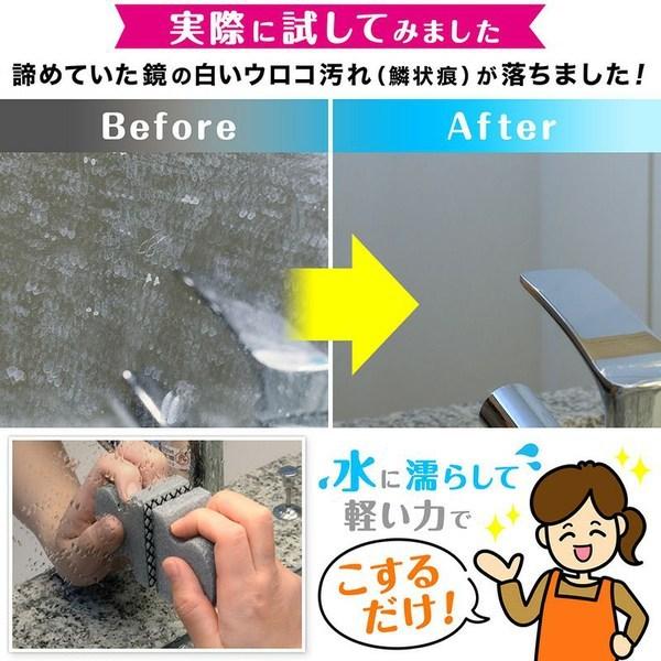 うろこ取り 激落ちくん 鏡 ウロコ 汚れ シート お風呂 ミラー 拭き掃除 お風呂掃除 掃除 そうじ 鏡磨き 水だけ 研磨シート お弁当グッズのカラフルボックス 通販 Yahoo ショッピング