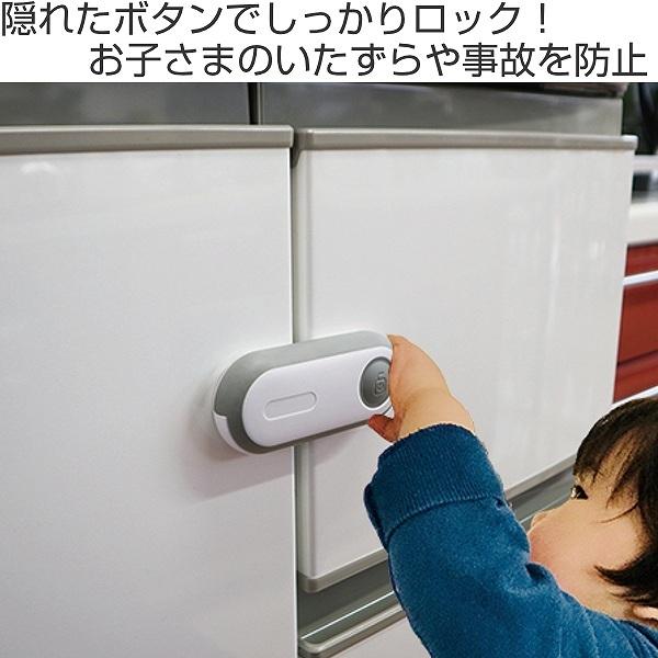 ドアロック 子供 ボタンの見えないキャビネットロック ドア ロック 安全 赤ちゃん ケガ 防止 お弁当グッズのカラフルボックス 通販 Yahoo ショッピング