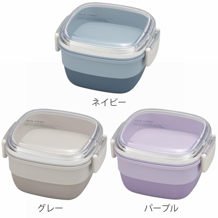 宮本産業 お弁当箱 抗菌 2段 2点ロック MIN FARG スクウェアランチ