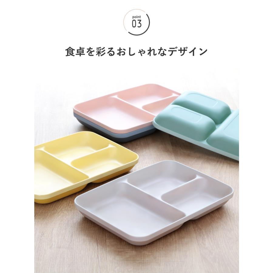 ランチプレート 21.5cm レクタングル MIN FARG プラスチック 子供用