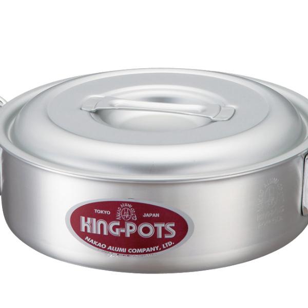 外輪鍋 54cm 浅型 ガス火専用 キングポット キング外輪鍋 約42L 業務用