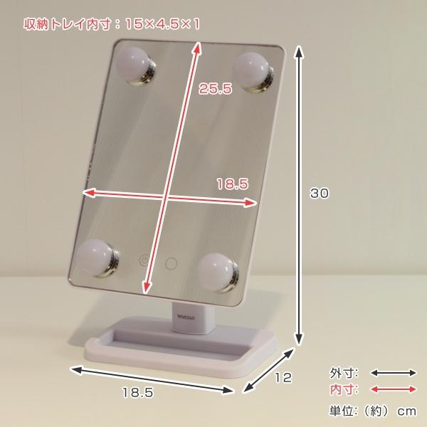 ミラー ライト付き 鏡 LEDライト スタンドミラー タッチパネル